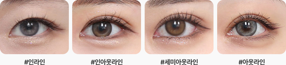 원더풀 라인낮추기 두줄따기 흉터제거 자연스러운 유착