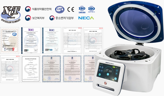 원더풀 줄기세포 합법 당일 즉시처리기간 세포노화 변화없음