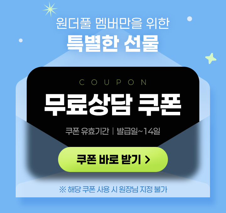 하단 팝업 이미지