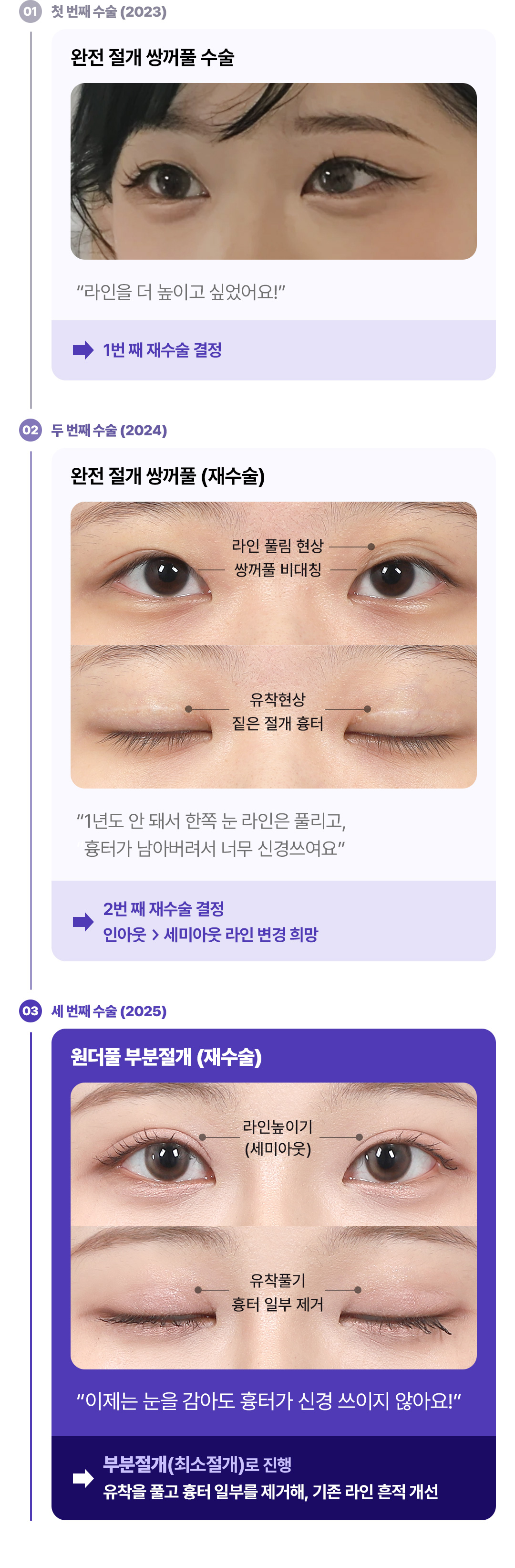 리얼후기 타이틀