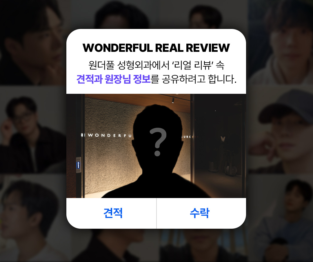 마지막 영역 이미지